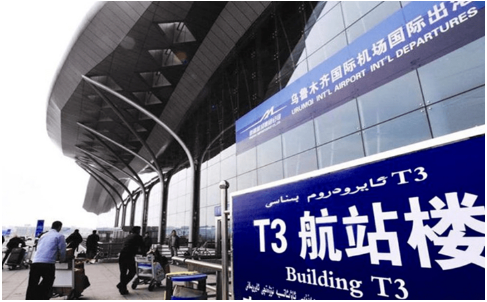 庆阳空运乌鲁木齐机场