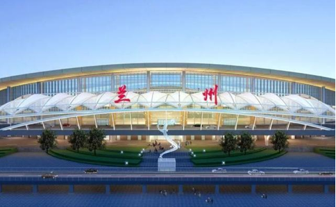 庆阳空运兰州机场